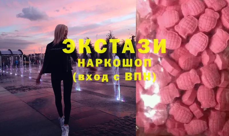 Ecstasy таблы  закладка  Курлово 