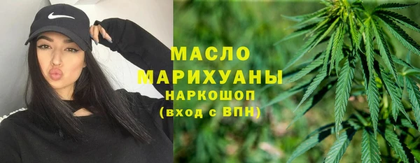 гашишное масло Бронницы